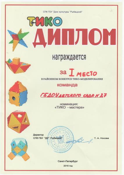 003 (2)
