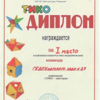 003 (2)