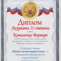 4 оздоровит