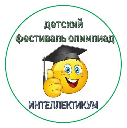 эмблема интеллектикум